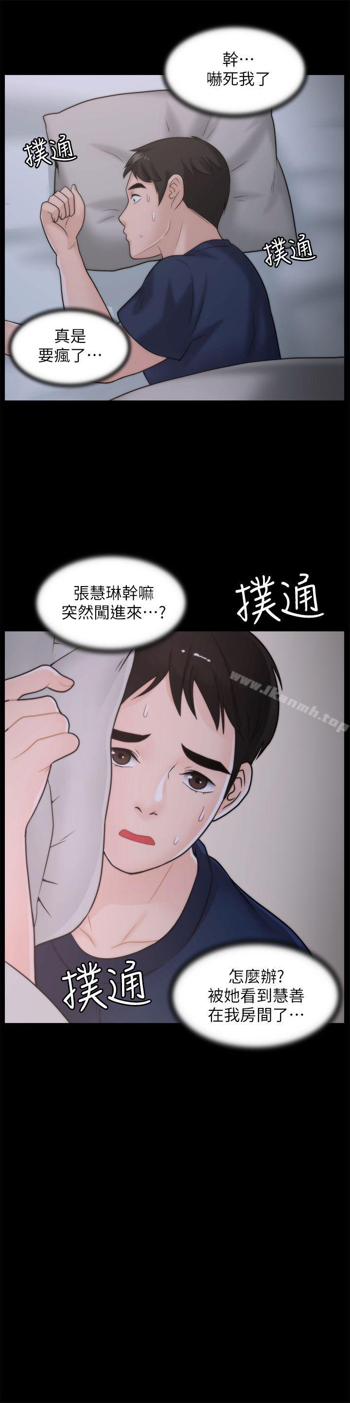 9P - 偷偷爱