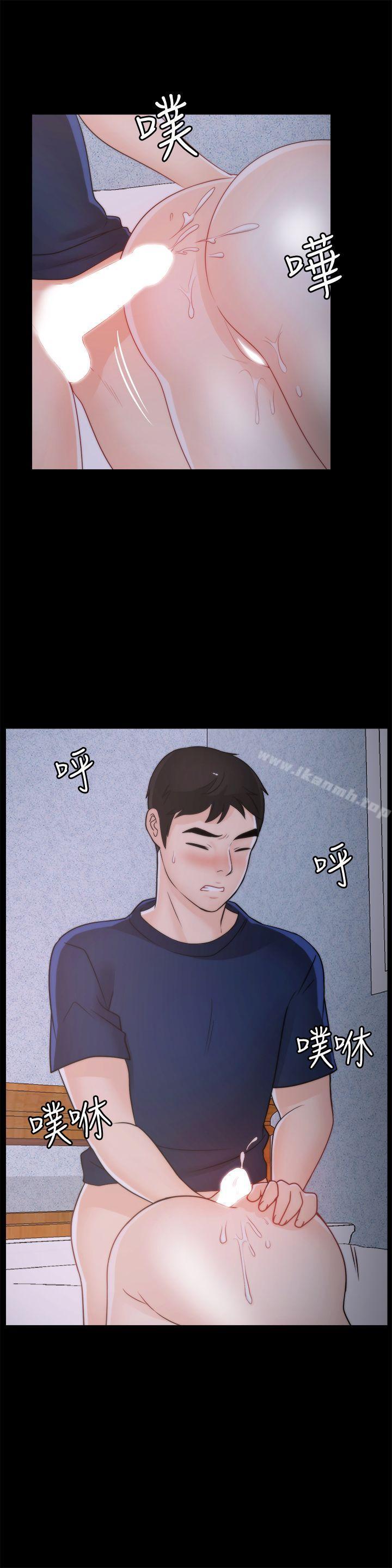 16P - 偷偷爱