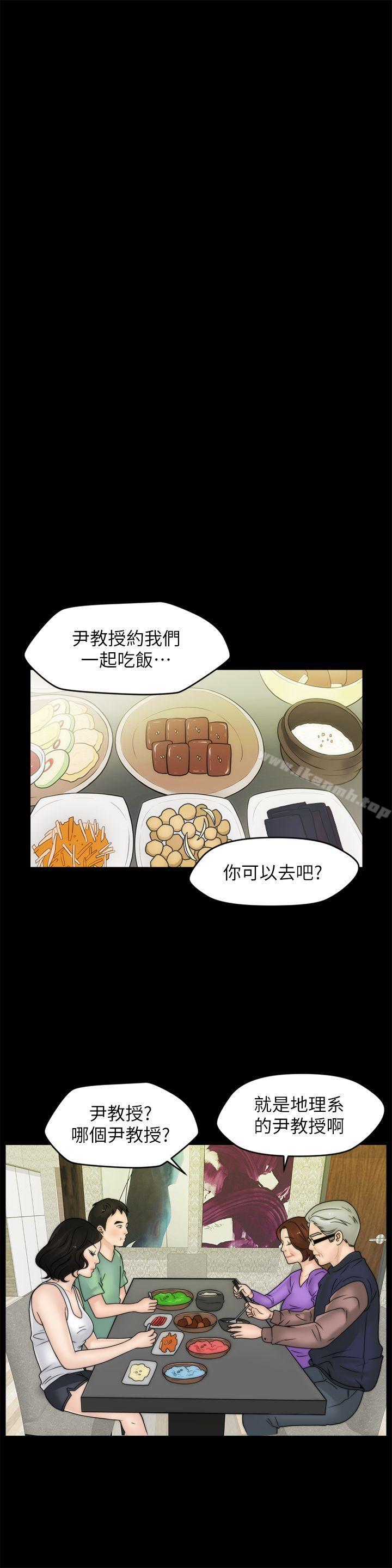 20P - 偷偷爱