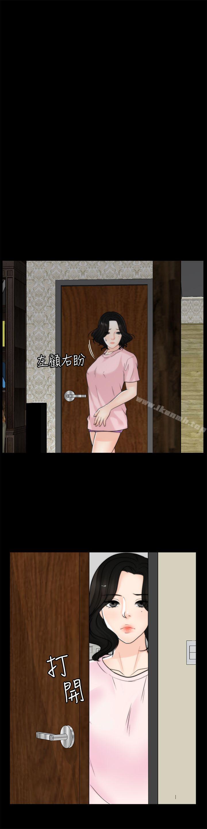 22P - 偷偷爱
