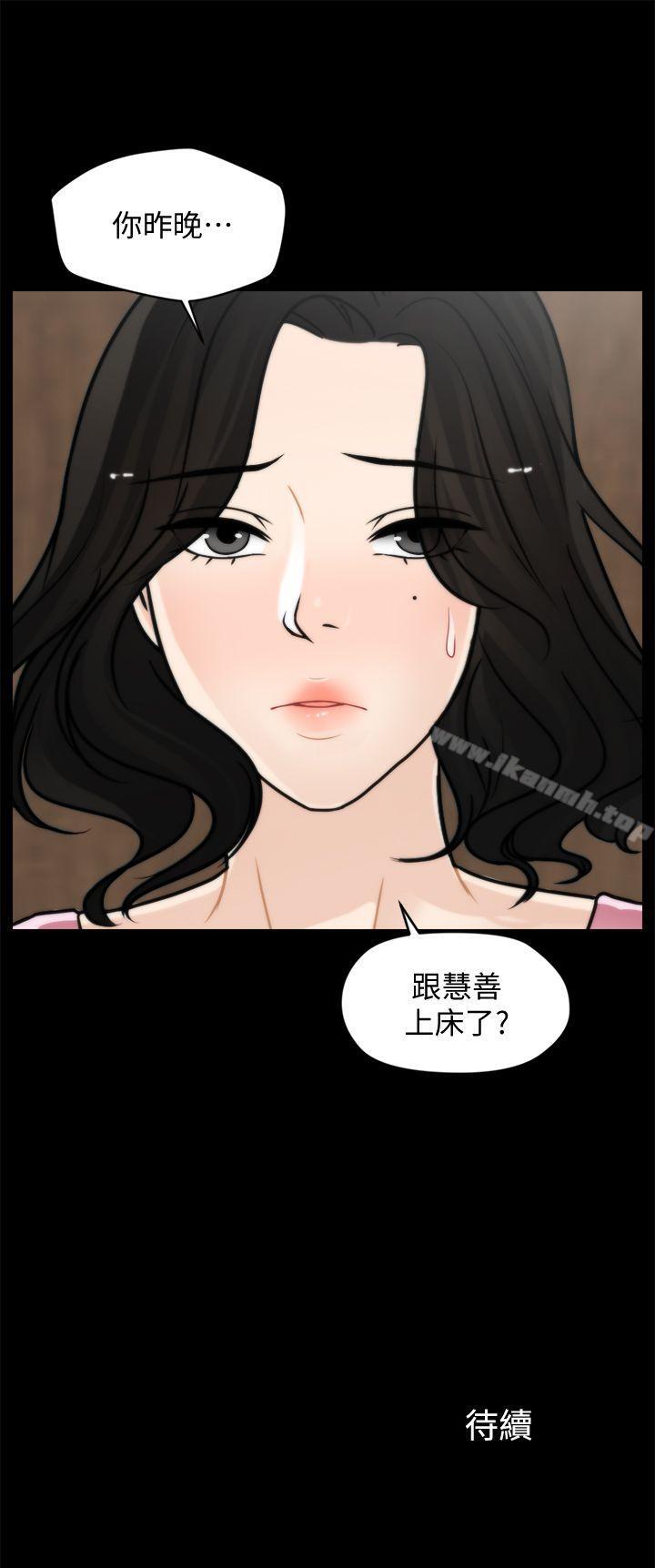 24P - 偷偷爱