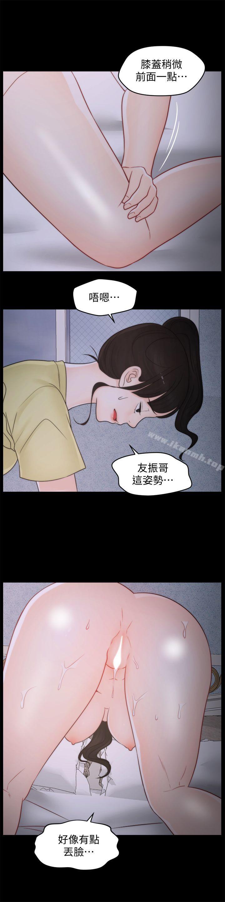 5P - 偷偷爱