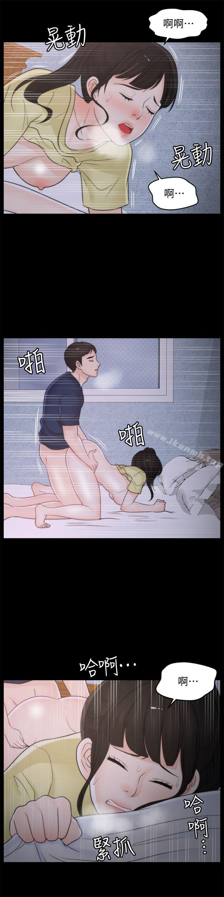 7P - 偷偷爱