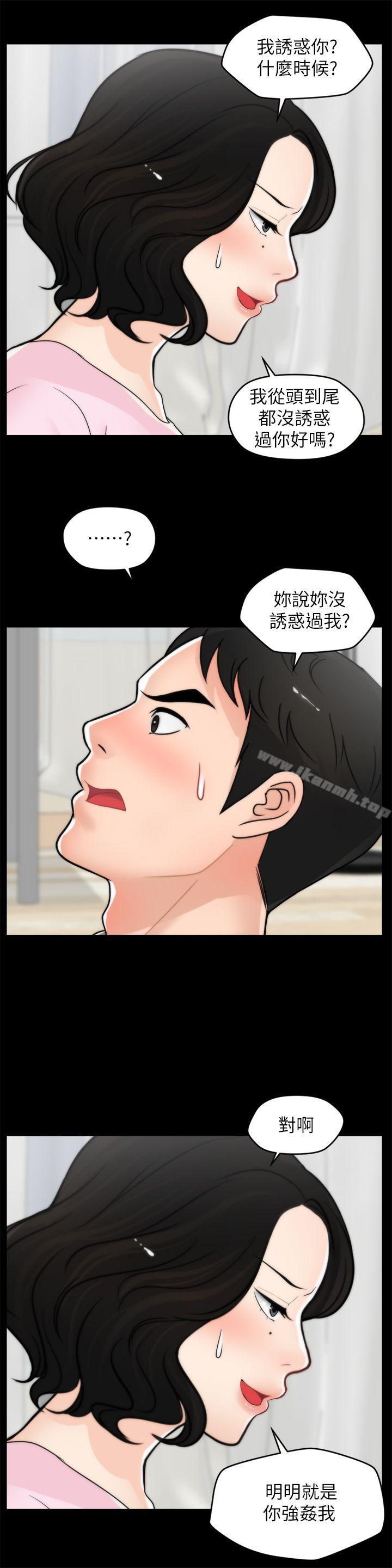 20P - 偷偷爱