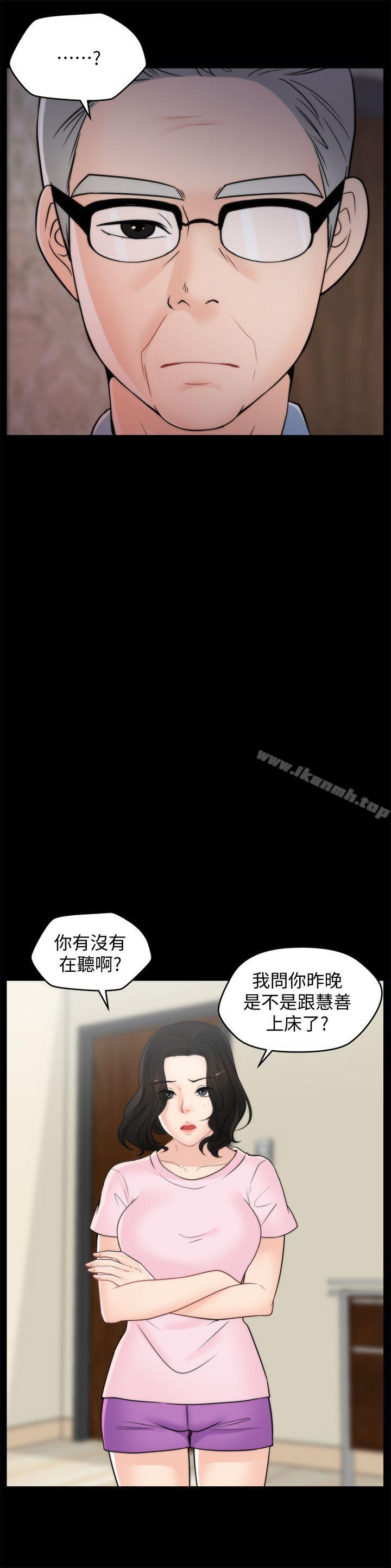 4P - 偷偷爱
