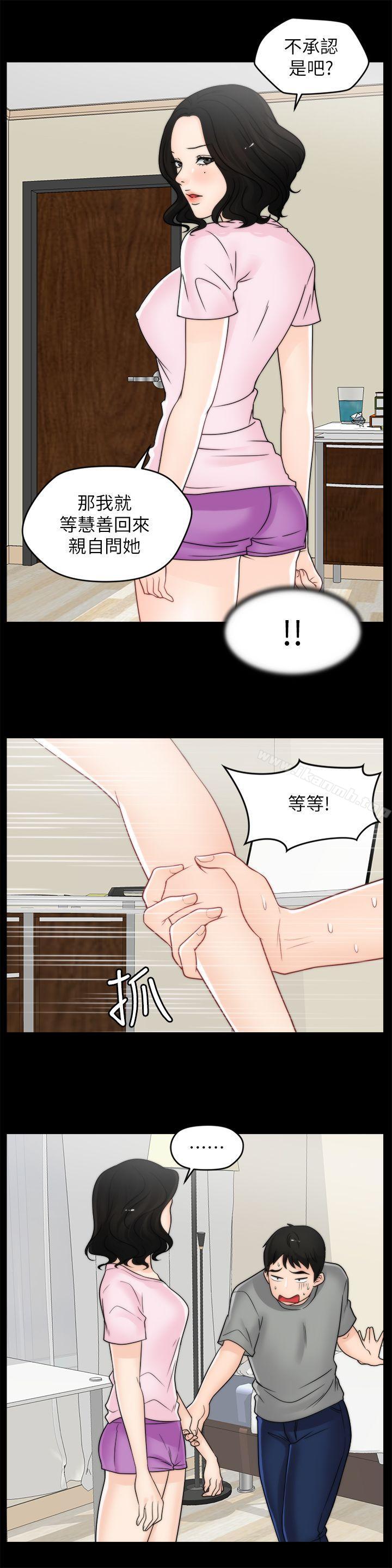7P - 偷偷爱