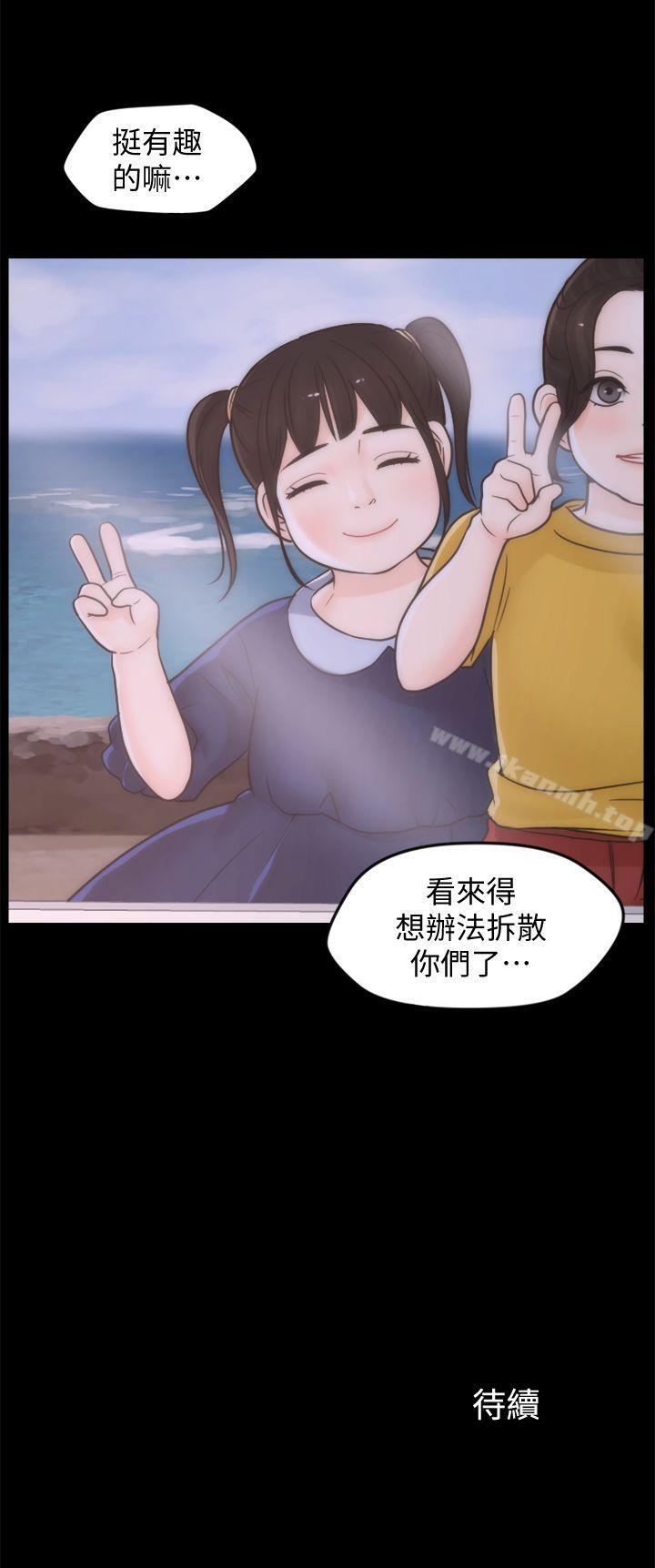28P - 偷偷爱