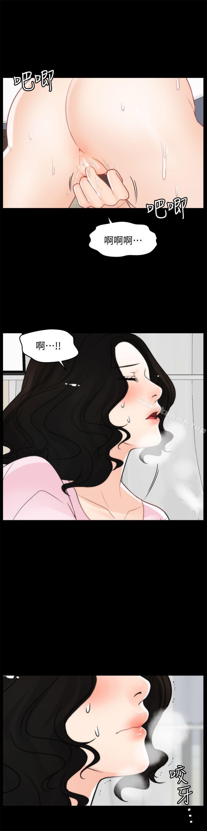 4P - 偷偷爱