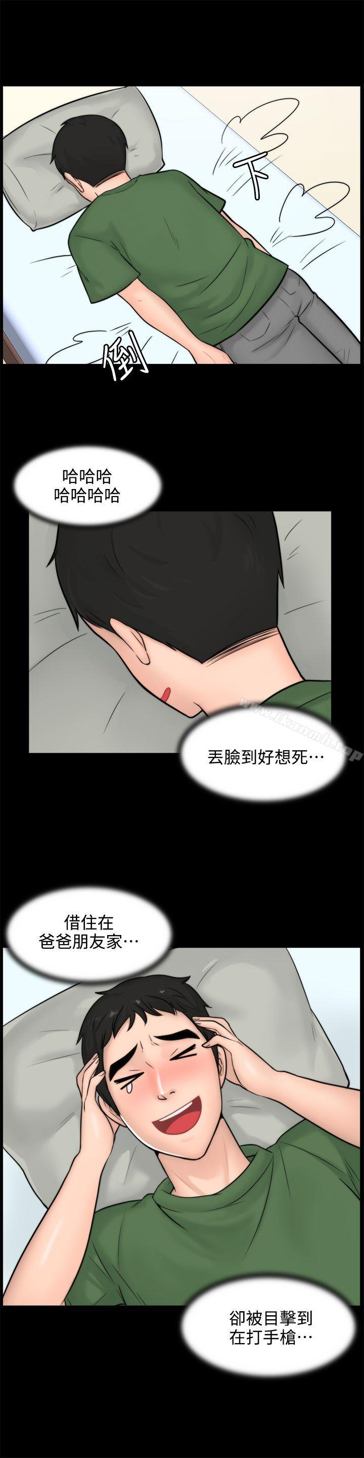 5P - 偷偷爱