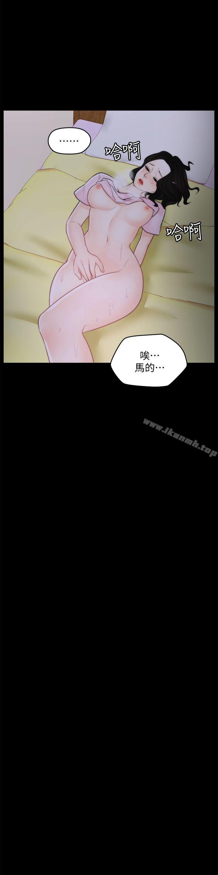 10P - 偷偷爱
