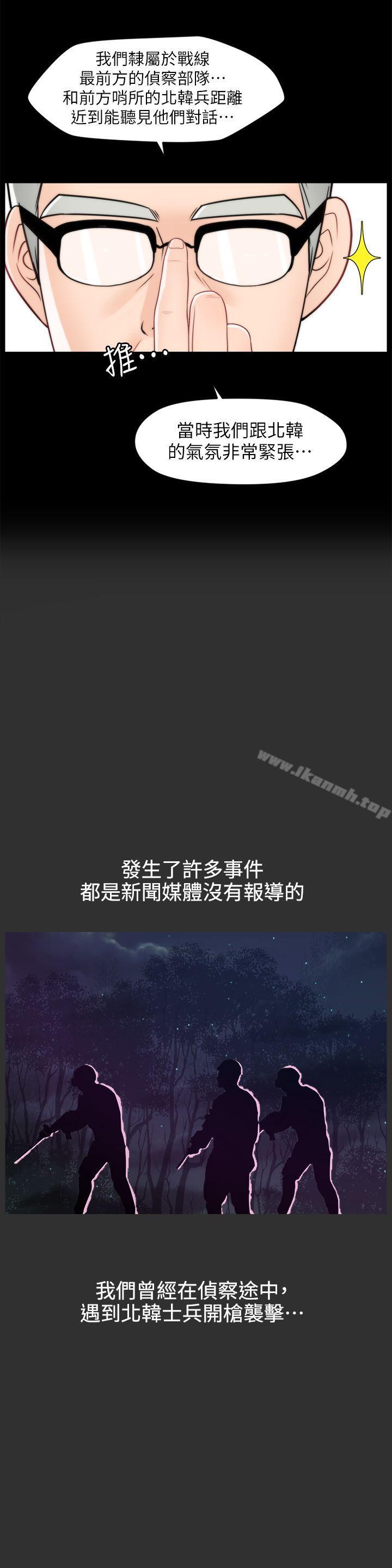 13P - 偷偷爱