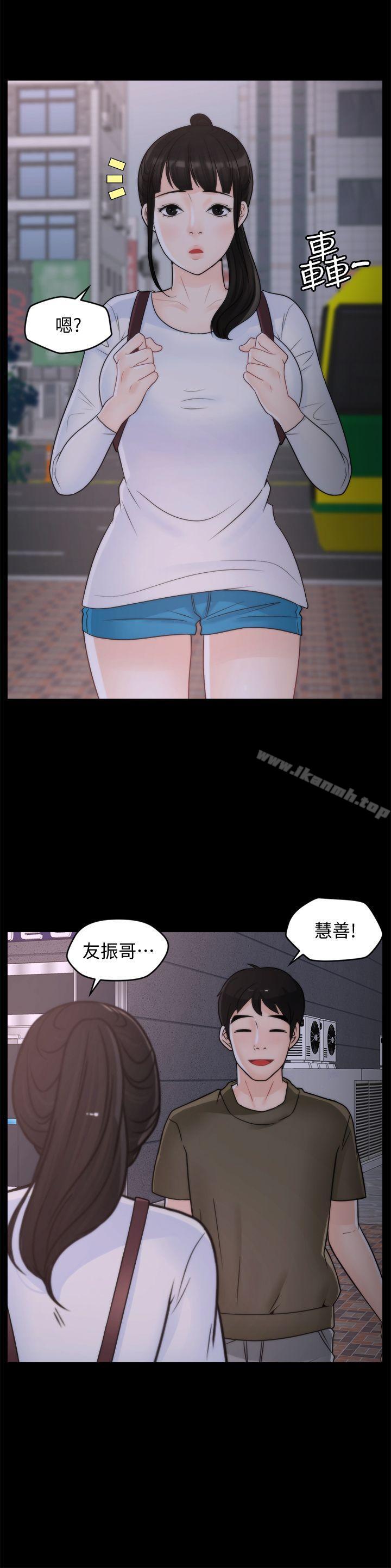 23P - 偷偷爱