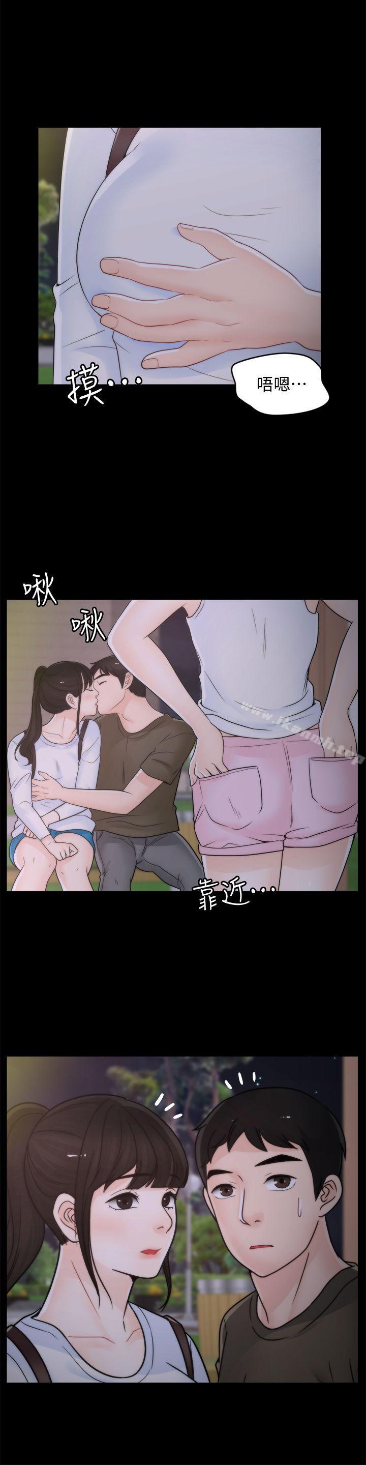27P - 偷偷爱