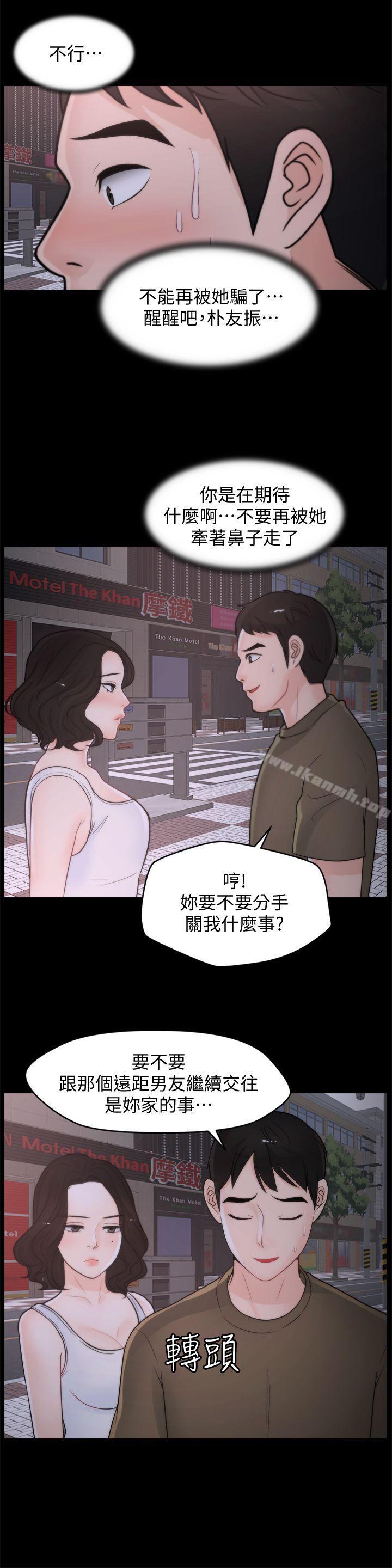 15P - 偷偷爱