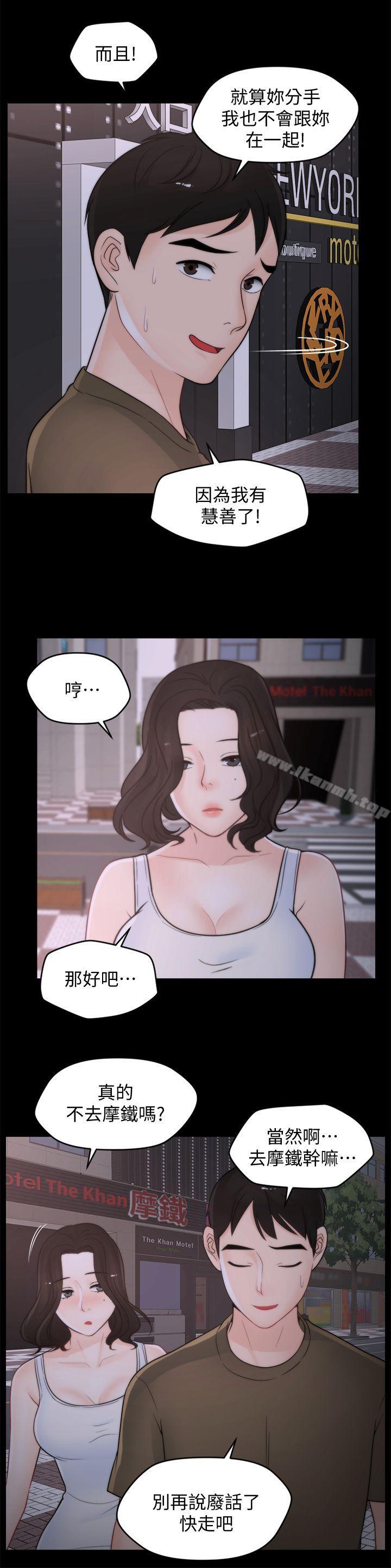16P - 偷偷爱