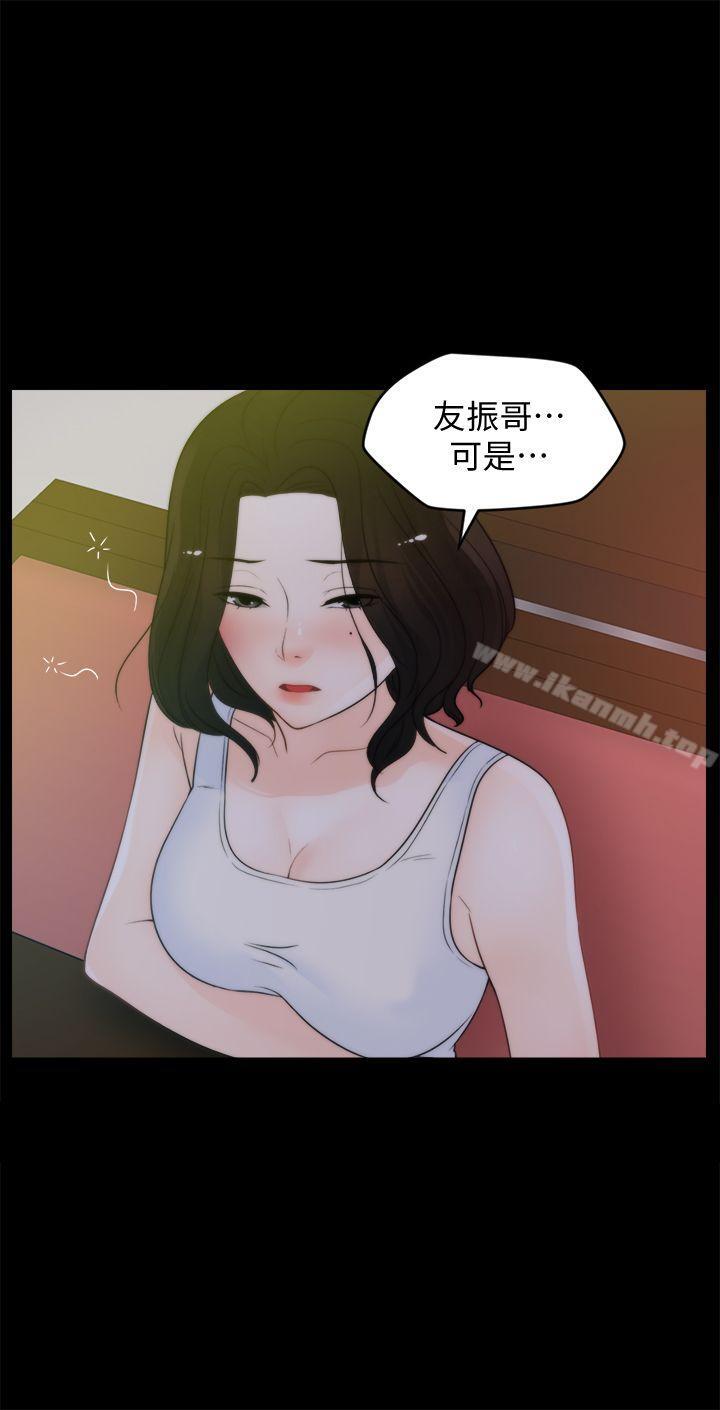 1P - 偷偷爱