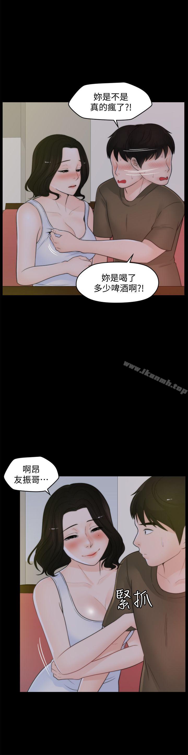 5P - 偷偷爱
