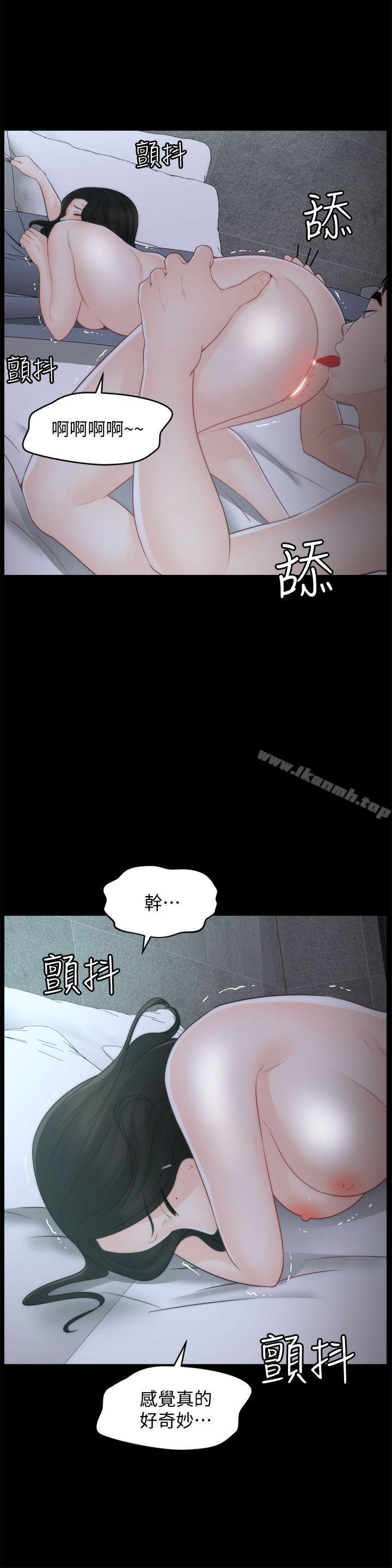 11P - 偷偷爱