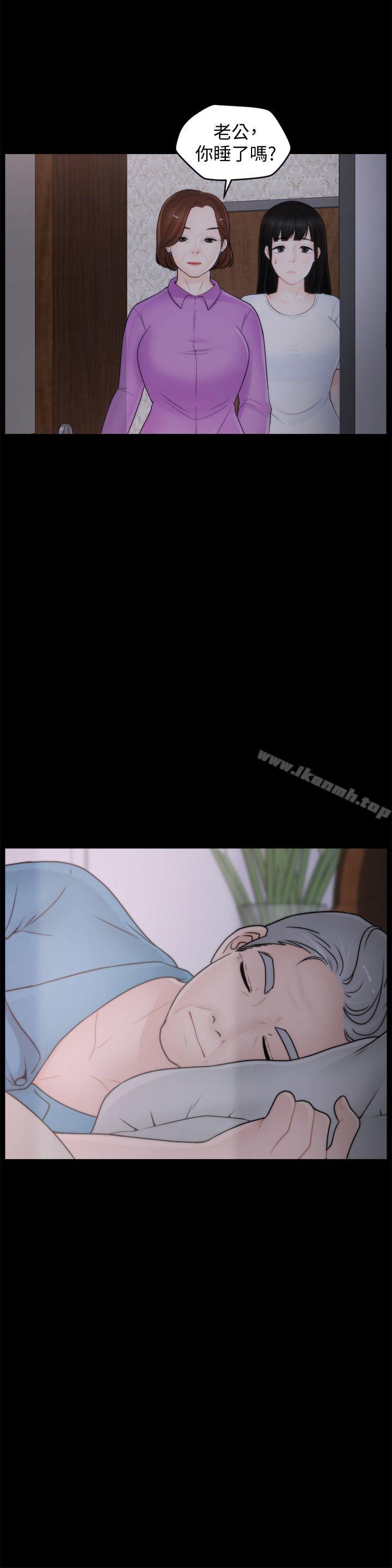 21P - 偷偷爱