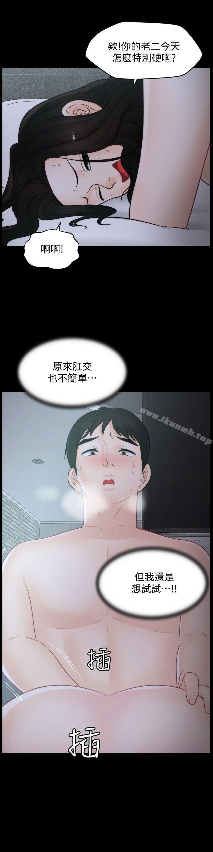 25P - 偷偷爱