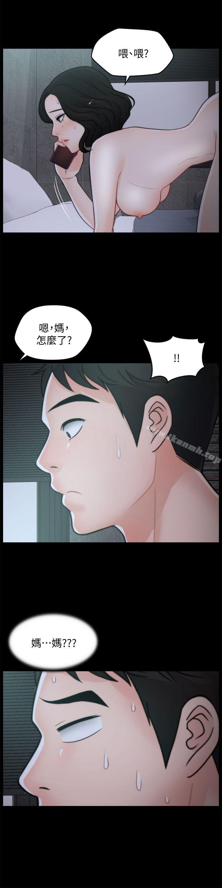 6P - 偷偷爱
