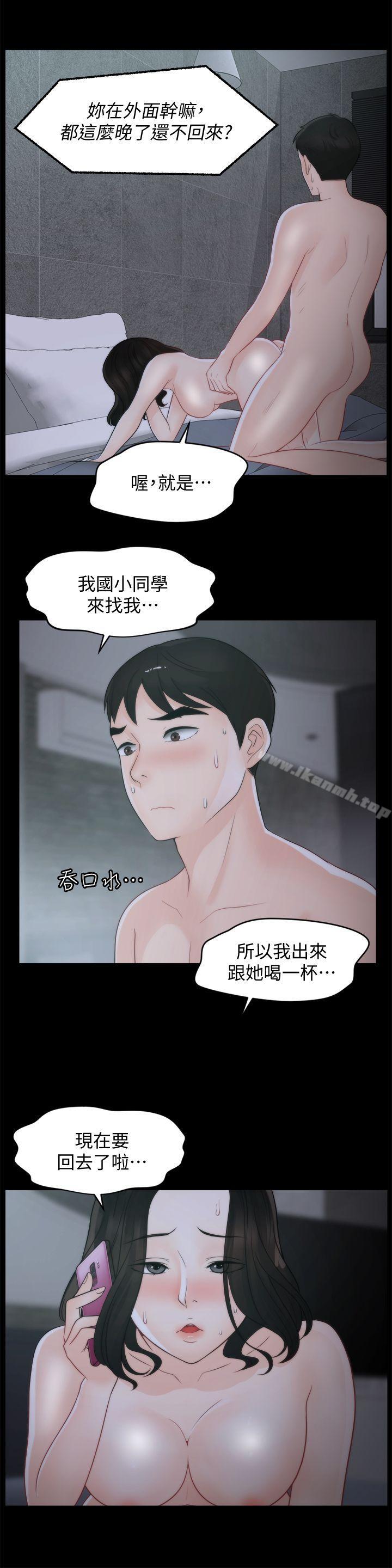 9P - 偷偷爱