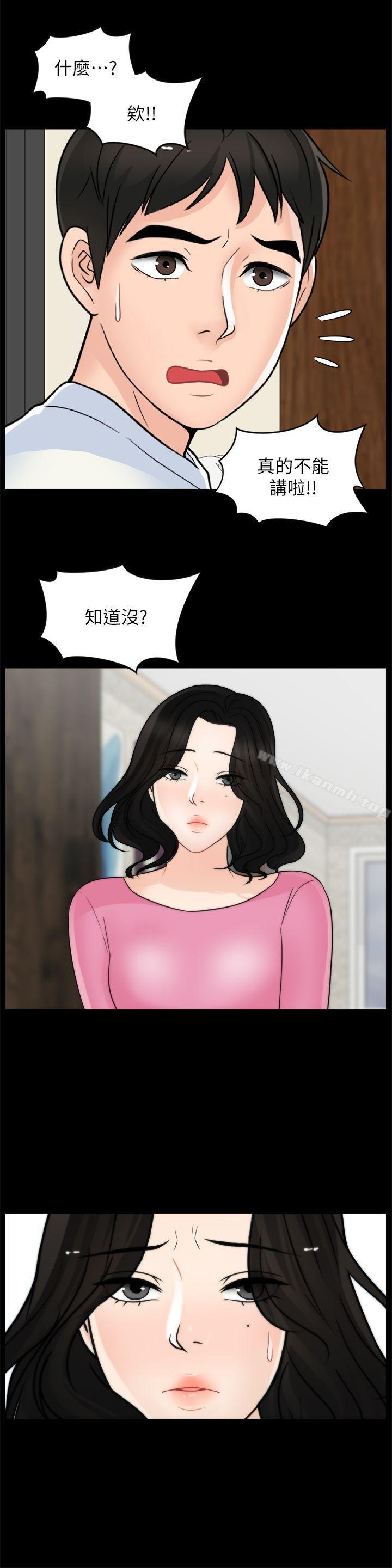 26P - 偷偷爱