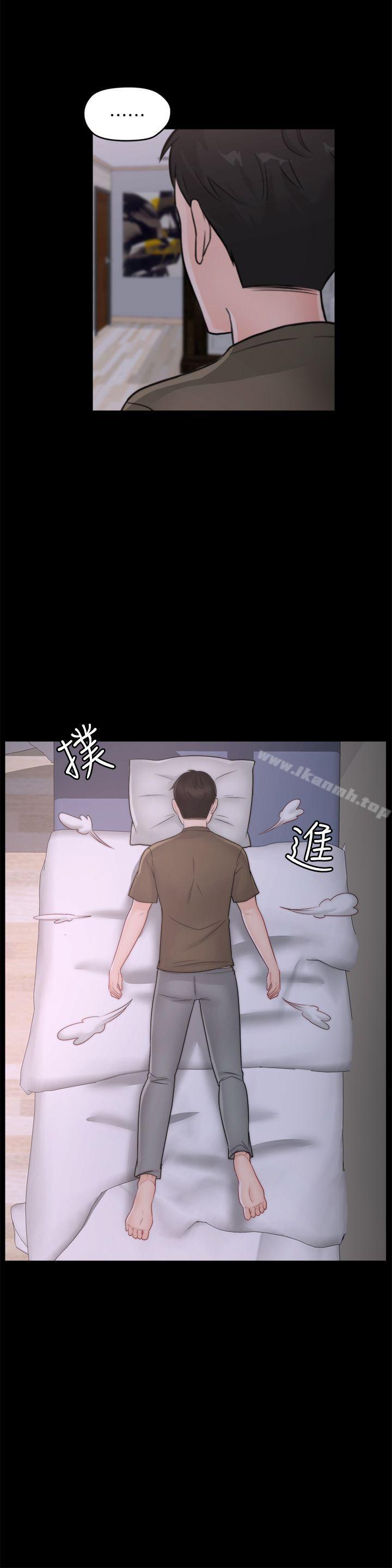 6P - 偷偷爱