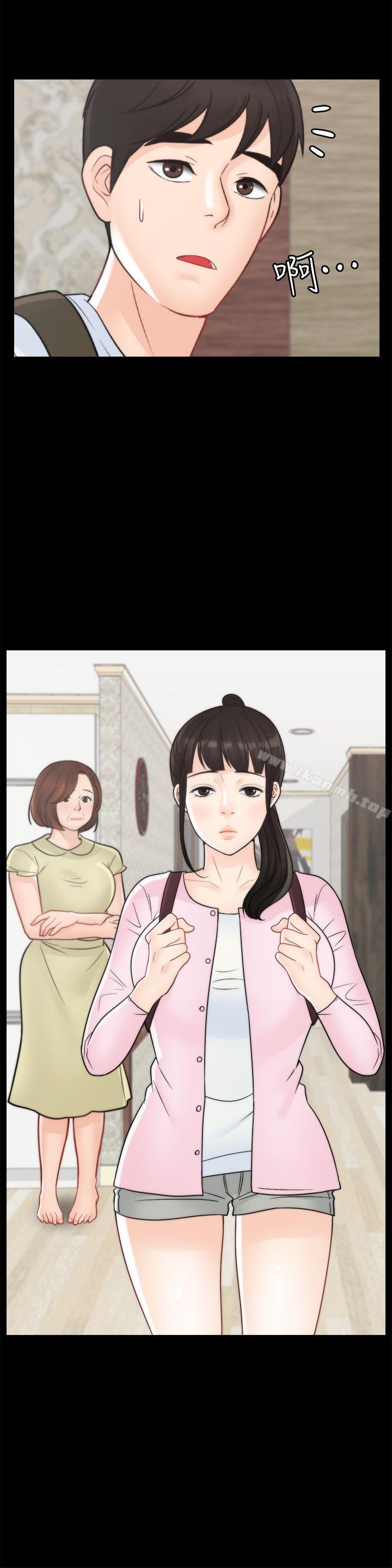 9P - 偷偷爱