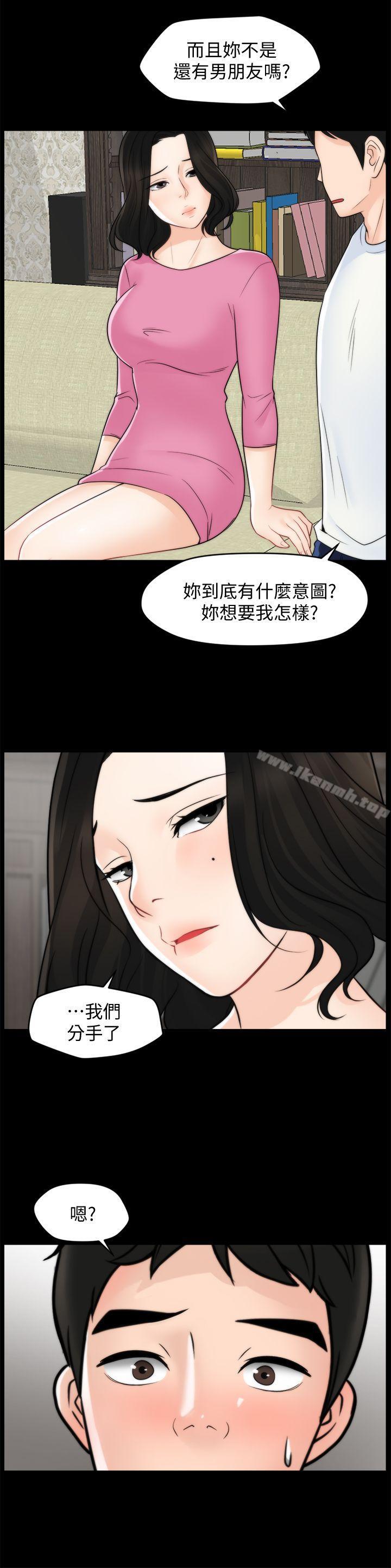 12P - 偷偷爱