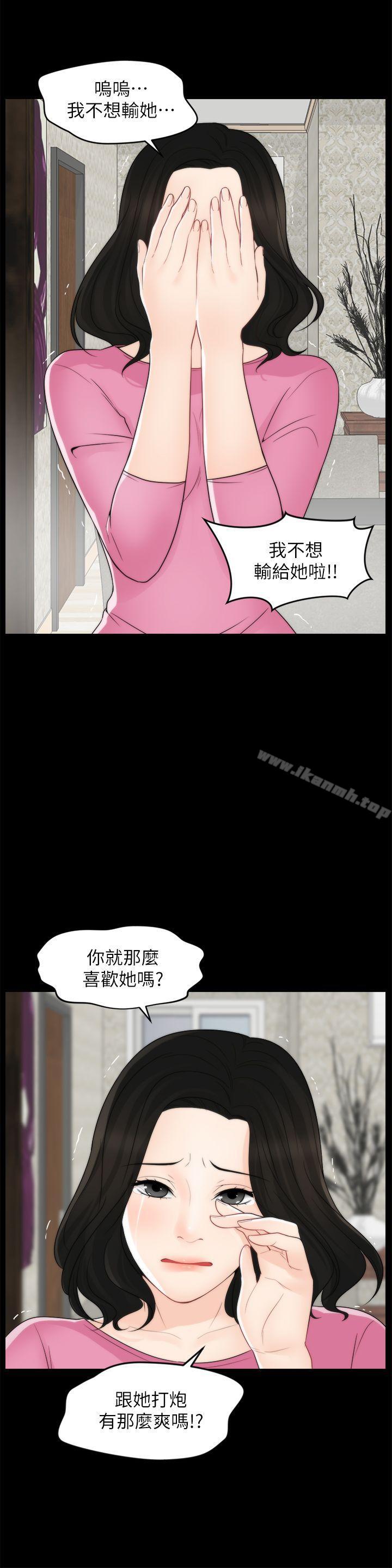 5P - 偷偷爱