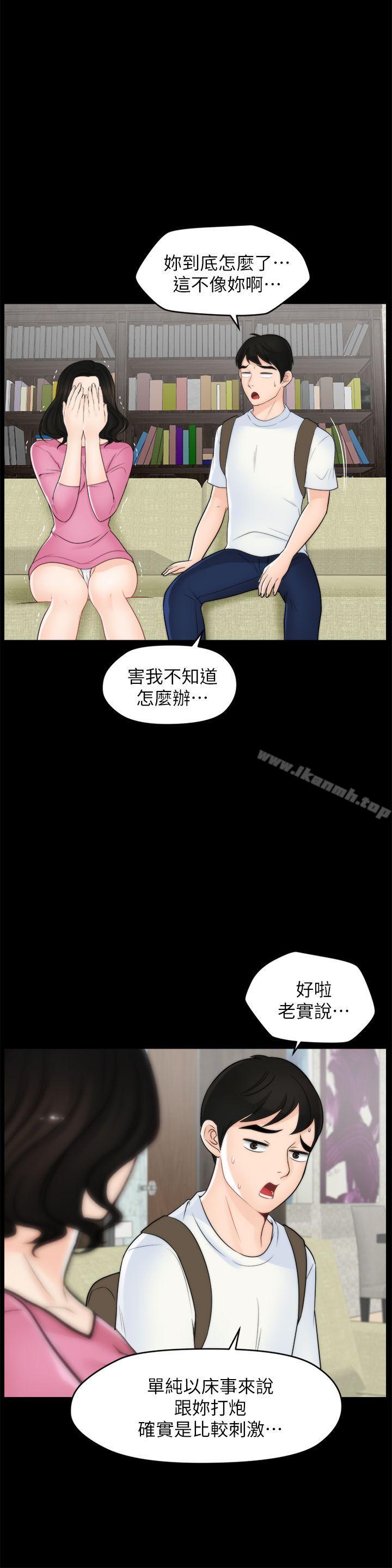 9P - 偷偷爱