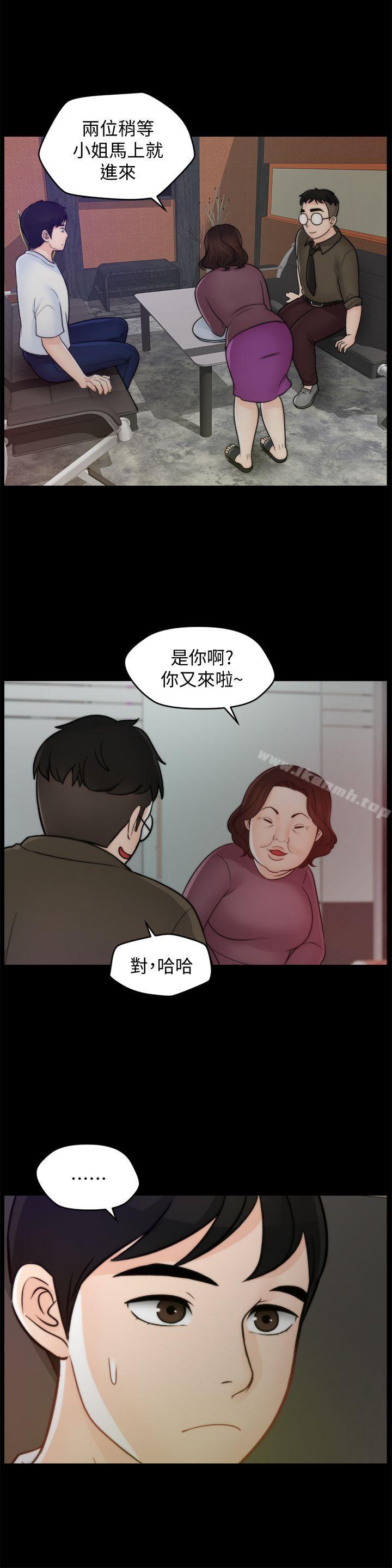 10P - 偷偷爱