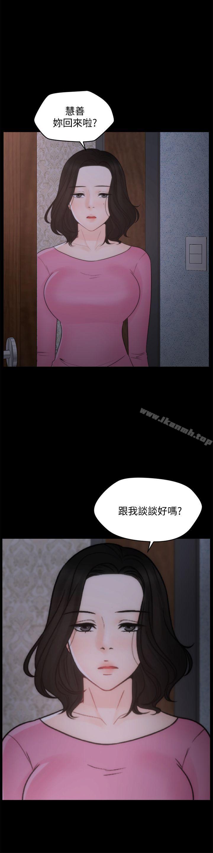 1P - 偷偷爱