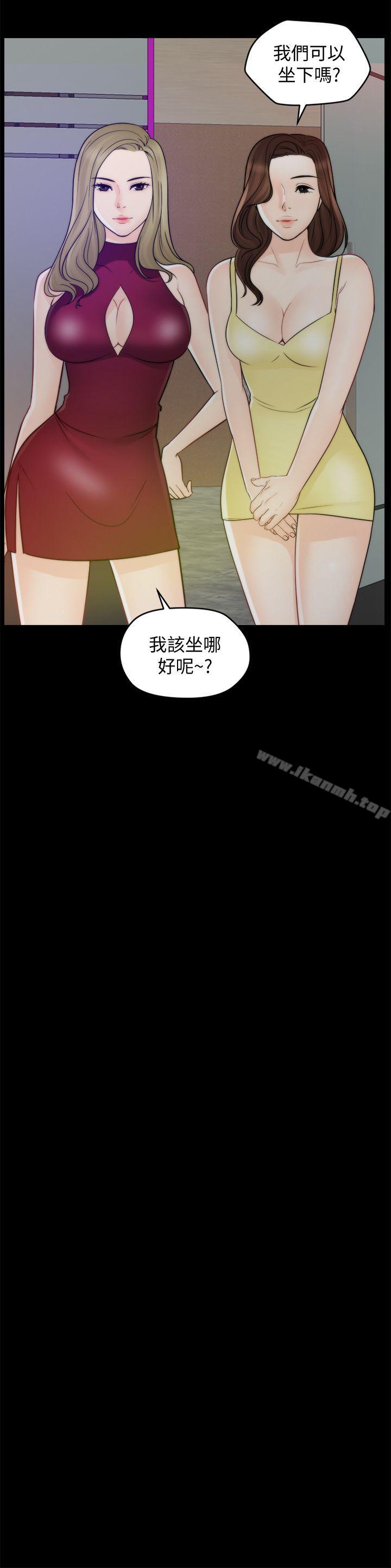 14P - 偷偷爱