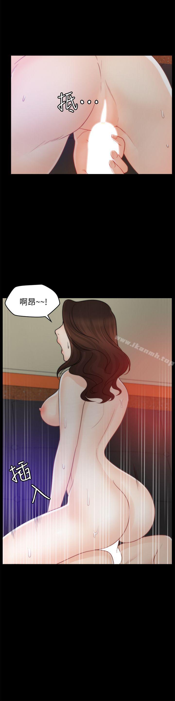 22P - 偷偷爱