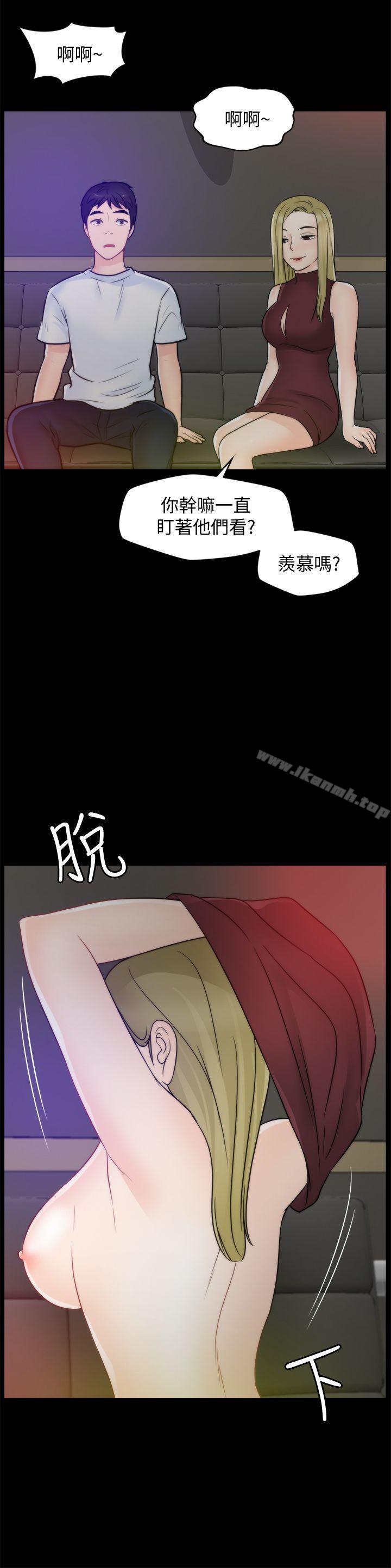 23P - 偷偷爱