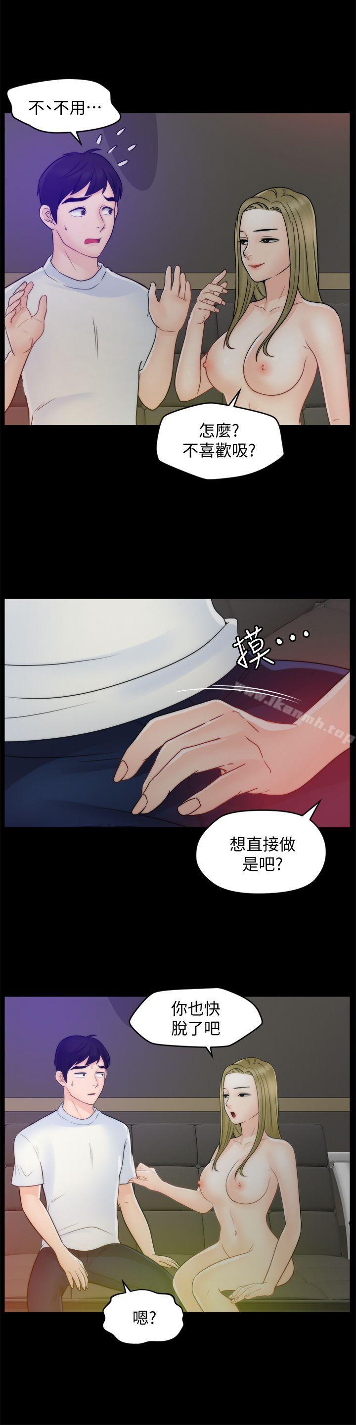 25P - 偷偷爱