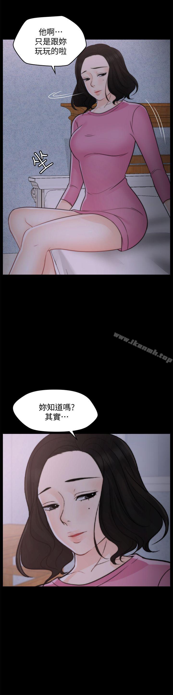 4P - 偷偷爱