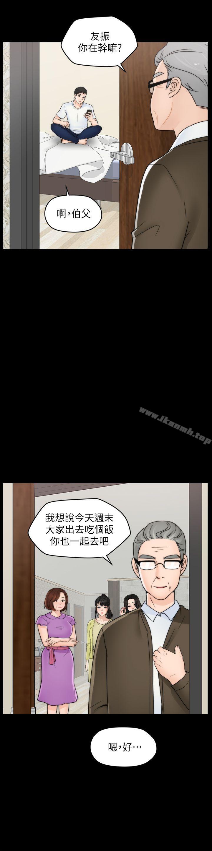 13P - 偷偷爱