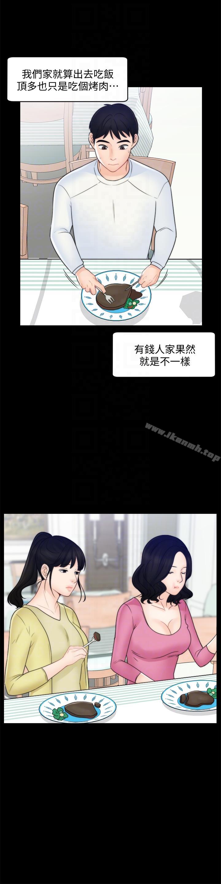 15P - 偷偷爱