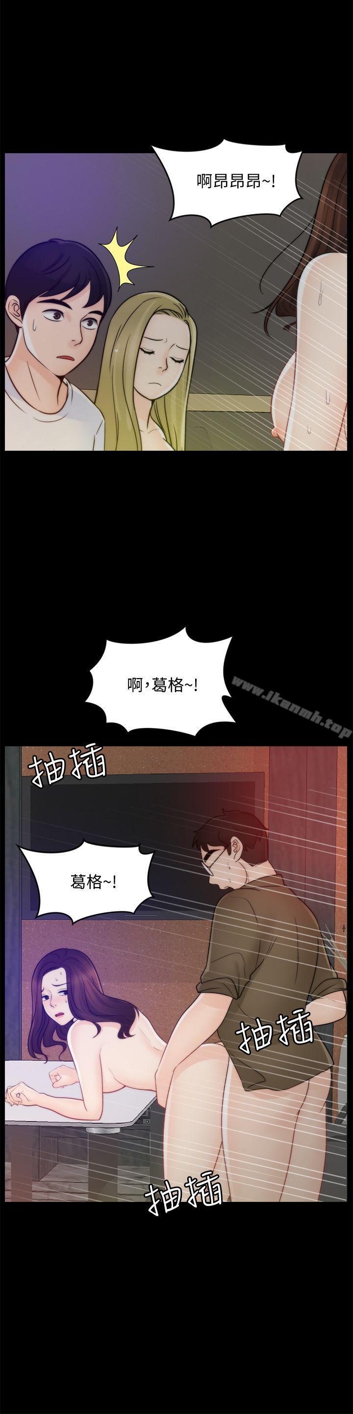 5P - 偷偷爱
