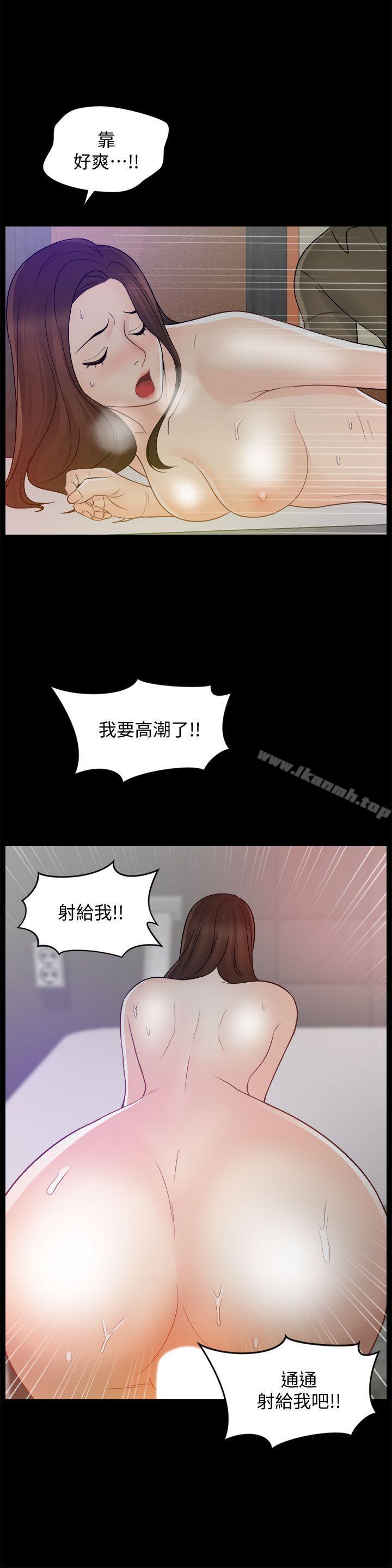 6P - 偷偷爱