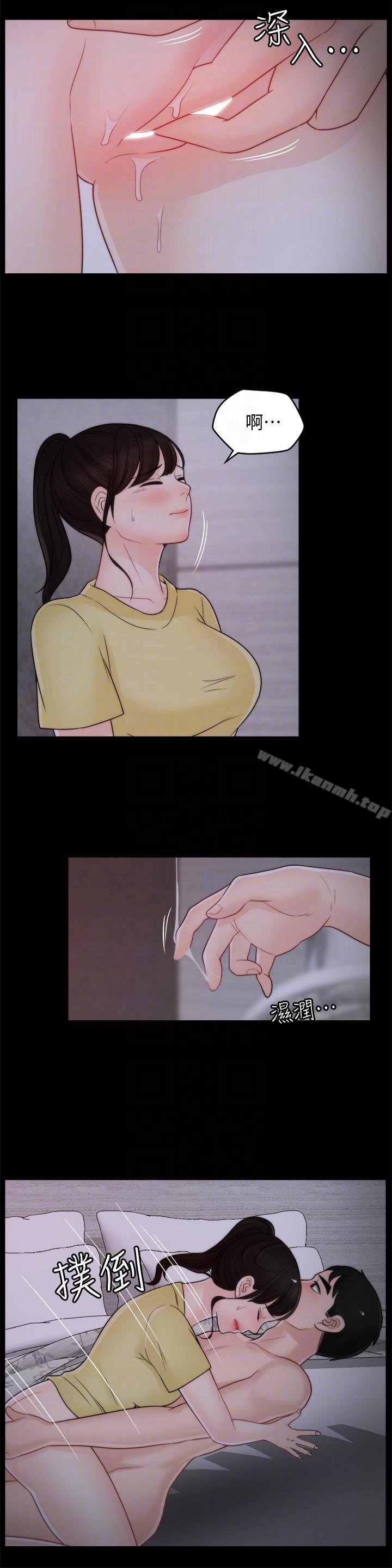 13P - 偷偷爱