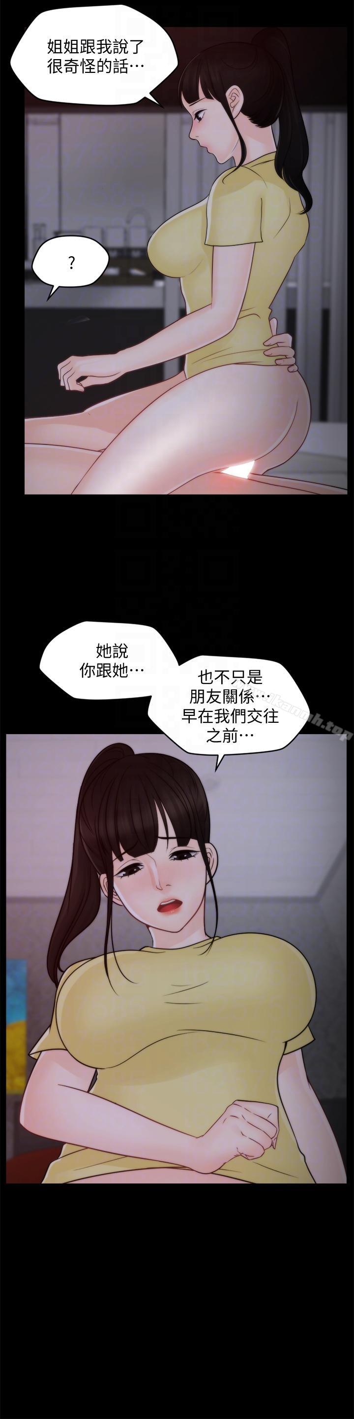 17P - 偷偷爱