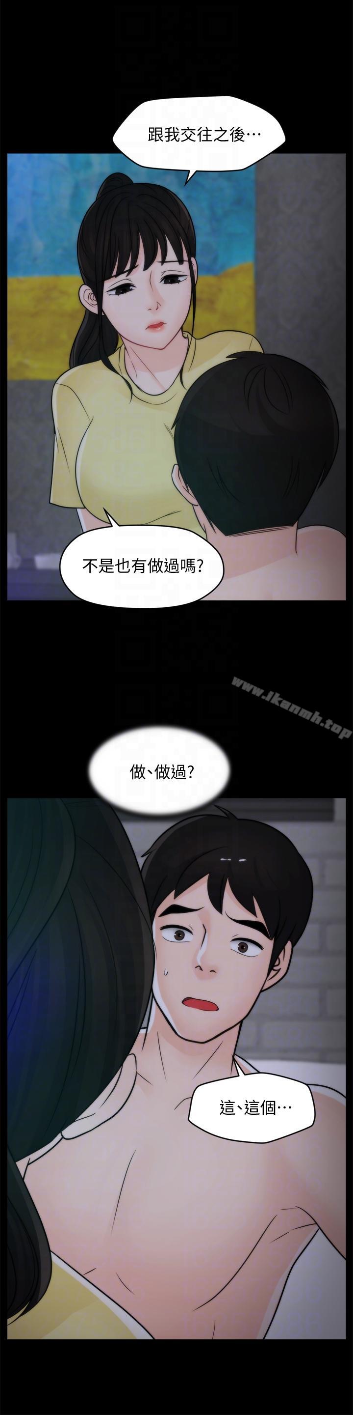 21P - 偷偷爱