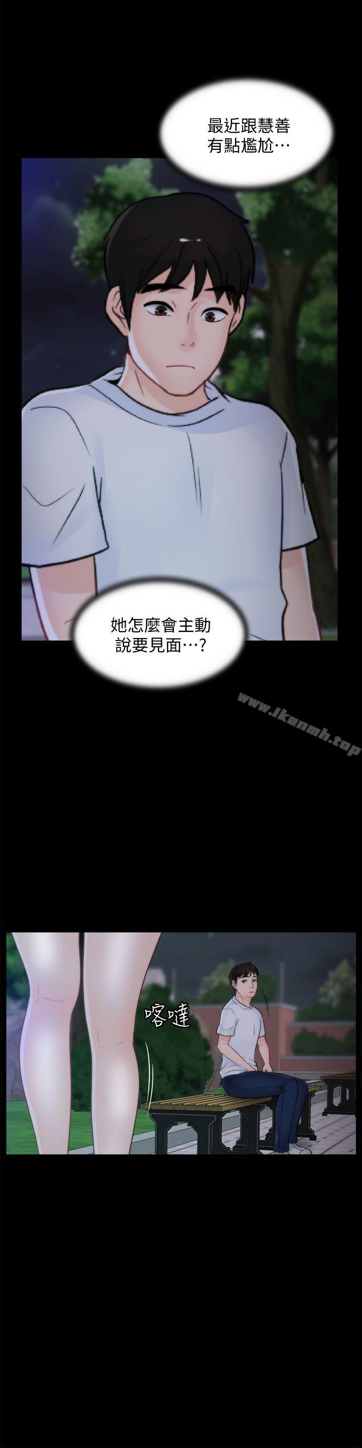 3P - 偷偷爱