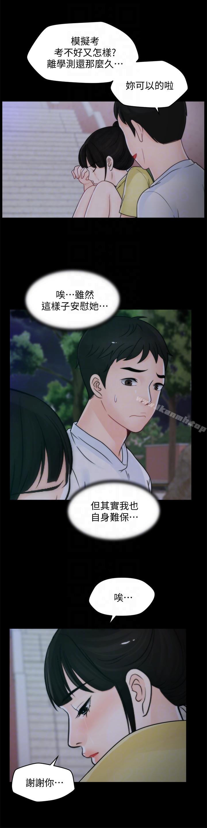 7P - 偷偷爱