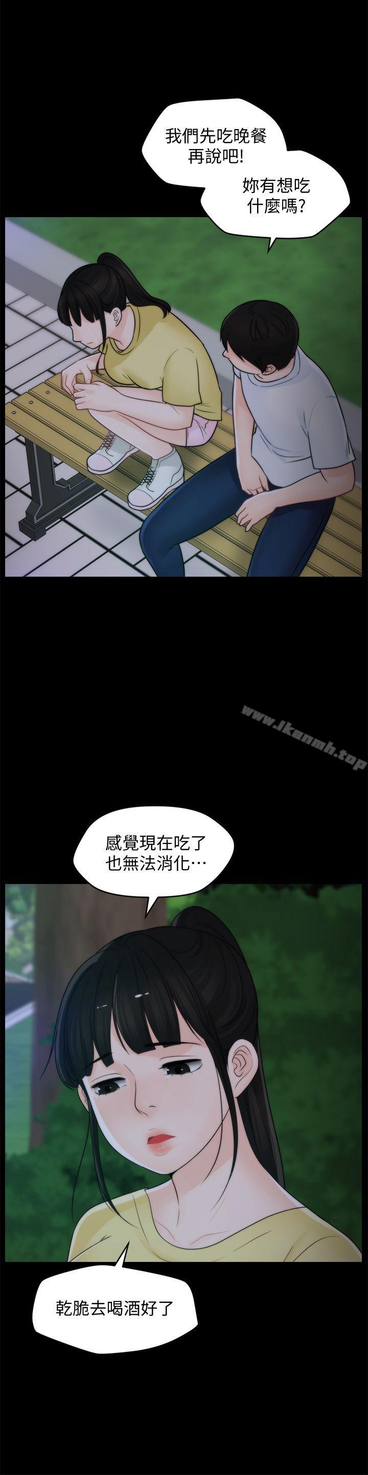 8P - 偷偷爱