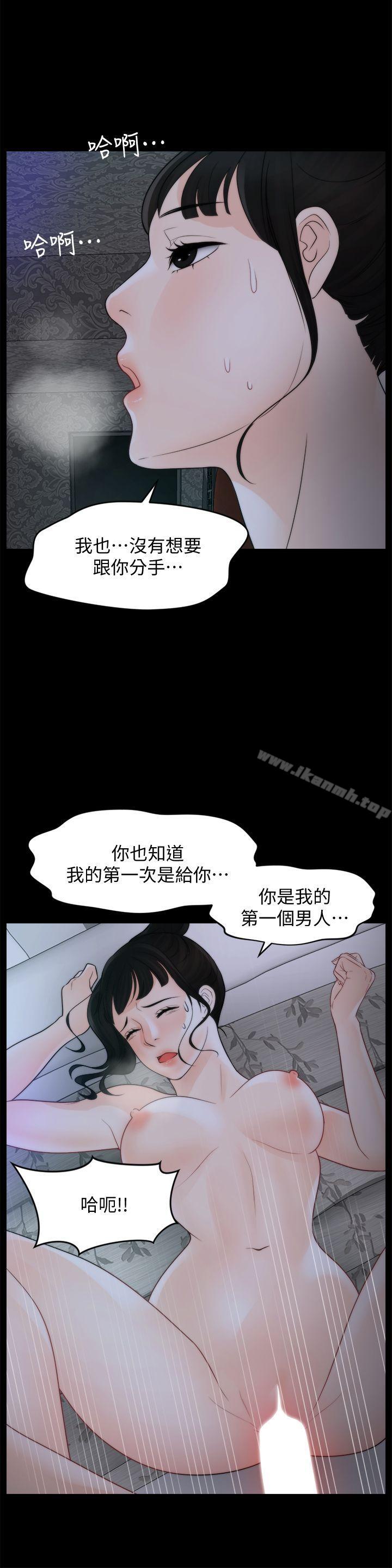 10P - 偷偷爱
